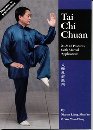 Tai Chi Chuan: 24 & 48 Postures with Martial Applications
